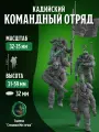 Набор миниатюр для НРИ Warhammer 40000 - Cadian Command Squad, Astra Militarum