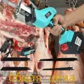 Пила для мяса и костей электрическая, Пила электрическая аккумуляторная сабельная беспроводная,1 АКБ