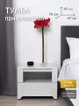 Тумба прикроватная серая Тумбочка прикроватная с одним ящиком