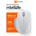 Беспроводная мышь Xiaomi Mi Wireless Mouse Comfort Edition (White)