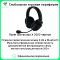 Беспроводные наушники Razer Razer Barracuda X(2022) 2.4G Bluetooth черн