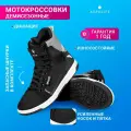 Мотокроссовки мужские Мотокеды летние Мотоботинки спортивные Мотоботы для эндуро