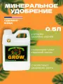 Минеральное удобрение для роста Advanced Nutrients Grow pH Perfect 500 мл