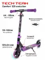 Самокат Tech Team TT COMFORT evolution 125 фиолетовый со светящимися колесами
