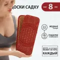 Доска Садху для начинающих Гвозди Медь / Шаг 8