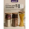 Банки для сыпучих продуктов и круп стеклянные для хранения Eley с крышкой из натуральной акации 800мл х2шт, 1100мл х2шт, 2200мл х1шт