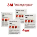 3M Салфетка с активатором адгезии 94520 для кузова автомобиля, 4шт