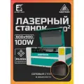 Лазерный станок СО2 AMPSON 6090 мощностью 100W с контроллером Ruida