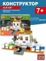Конструктор для мальчика Мой мир 206 деталей, Город мастеров