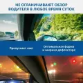 Дефлекторы окон Voron Glass Corsar Geely MK Cross хэтчбек (2010-2015). Ветровики на Джили МК Кросс хэтчбек, накладные 4 шт.