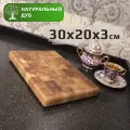 Доска разделочная деревянная торцевая из натурального дуба, 30х20х3см, WoodexGrand