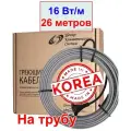 Греющий кабель на трубу, 16 вт/м, 26 метров (Ю. Корея)