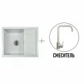 Комплект мойка для кухни Gerhans B19-19 серая (Беларусь) со смесителем W4998-4-19