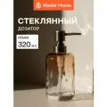Дозатор для жидкого мыла 320 мл стекло