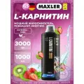L-Карнитин жидкий MAXLER L-Carnitine 3000 mg 1000 мл, Клубника-Киви