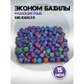 Бахилы Эконом, разноцветные, 500 капсул (500пар), размер 40х13см, толщина 15мкм, 1.8г, ПНД, BestGoods