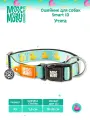 Ошейник для собак Smart ID, размер XS, Утята Max & Molly