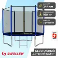 Батут с защитной сеткой SWOLLEN Lite Outside ZIP 8 FT (244 см) (Blue) детский, для детей, уличный, для улицы, для дачи