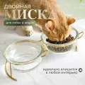 Миска для животных