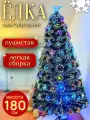 Елка новогодняя искусственная с встроенной гирляндой (белоснежные кончики), елка искусственная 180см