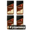 Кофе растворимый Egoiste Truffle 95 г x 4 шт