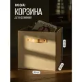 Плетеная корзина для хранения белья, органайзер, объем 27 литров