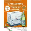 San Pellegrino 12 шт.*0,75л(стекло) (Сан Пеллегрино), вода минеральная газированная, стекло