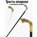 Трость для ходьбы с клинком сувенирная(дракон с шариком)