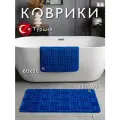 Противоскользящие коврики для ванной и туалета Vonaldi 100х60 см и 60х50 см, синий