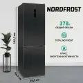 Двухкамерный холодильник NordFrost RFC 390D NFXd No frost, серый металлик