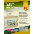 Семена Льна масличного Мосагрогрупп 3кг шопер