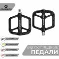 Педали велосипедные RockBros, нейлоновые, черные, 199 гр, 2 шт.