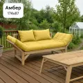 Диван кушетка Нонтон Амбер, 174х76х87 см, рогожка желтая