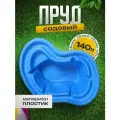Пруд садовый пластиковый, 140 л, длина 110 см, ширина 80 см, синий