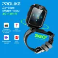 Детские умные часы Prolike PLSW05BK, чёрные