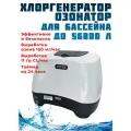 Хлоргенератор INTEX 26666 QZ1100 для бассейнов до 56.8 м3, пропускная способность фильтра от 5680 до 15140 л/час
