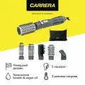 Фен-щетка Carrera №536