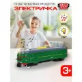 Машинки для мальчика Технопарк Электричка со светом и звуком 20 см зеленый