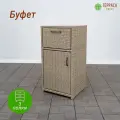 Буфет плетенный, модульный, из искусственного ротанга, бежевый, для дачи, кафе и ресторанов