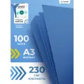 Обложка для переплета картонная гелеос А3 кожа синий 100 шт