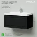 Тумба с раковиной в ванную, тумба для ванной Итана Verona 2.0 80 800х450х449 Черный софт