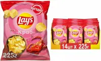 Чипсы Lay's Краб, картофельные, вкус краба, 14 штук по 225 г