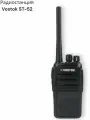 Радиостанция Vostok ST-52, УКВ, питание от аккумулятора, дальность связи 6 км