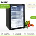 Холодильная витрина VIATTO VA-SC130. Холодильник для напитков. Холодильный шкаф