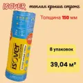 Утеплитель Isover Теплая Крыша Стронг 150мм 39,04м2 (8 Рулонов) 1220х4000 Рулон на основе кварца