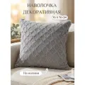 Наволочка 70х70 Lizzy Home наволочка декоративная велсофт цвет серый