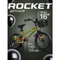 Двухколесный велосипед 16 Rocket First, для детей 5-7 лет, ростом от 110 до 125 см, цвет хаки