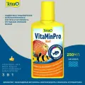 Кондиционер для воды Tetra VitaMinPro 3in1 250мл на 1000л. витамины