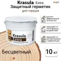 Krasula Extra 10кг, Герметик защитный для торцов, пропитка для торцов, бесцветный