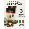 Клипсы монтажные Clipstar для плинтусов Pedross, Италия, 3 упаковки по 50 шт.